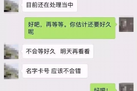 萧山专业要账公司